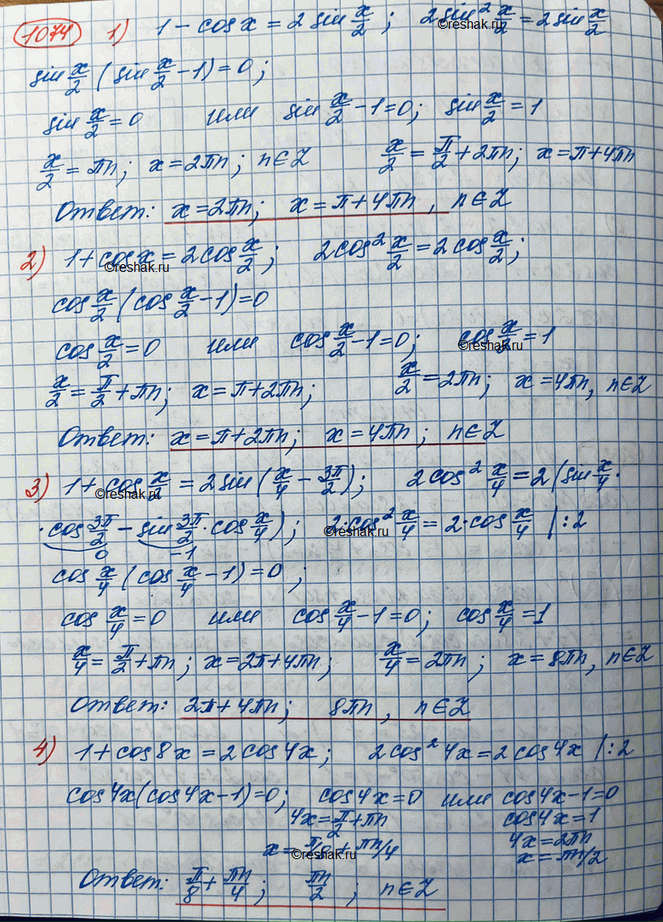  1074.	 :1) 1-cosx=2sin x/22) 1+cosx=2cos x/23) 1+cos x/2=2sin (x/4-3pi/2)4) 1+cos8x=2cos4x5) 2sin^2(x/2)+1/2sin2x=16)...