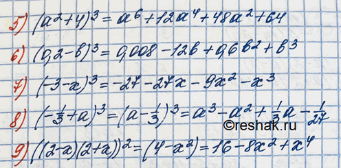   :1) 12a2b3c5/27a4b3c2;2) a7(a*b)2/a4(a-b)2;3) (2a+6)/(a2-9);4) (m-2n)2/10n-5m;5) (a2-4)/(a3+8);6) (8a3-27)/(9-4a2)....