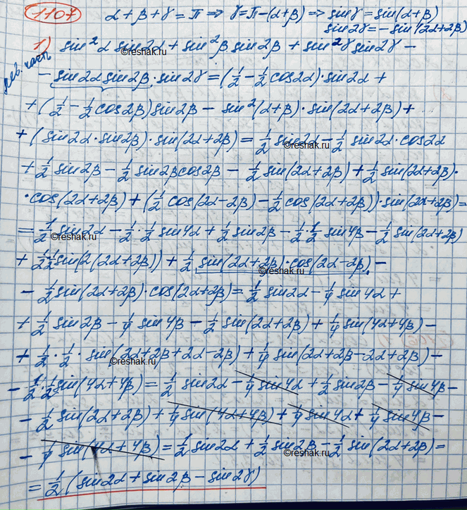 ����������� ���.1107 ��� ������� ������� 10 �����