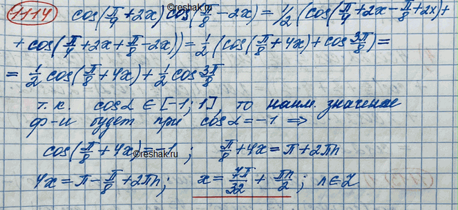 ����������� 1114.	��� ����� �������� x ��������� cos(��/4 + 2x)cos(��/8� 2x) ��������� ����������...