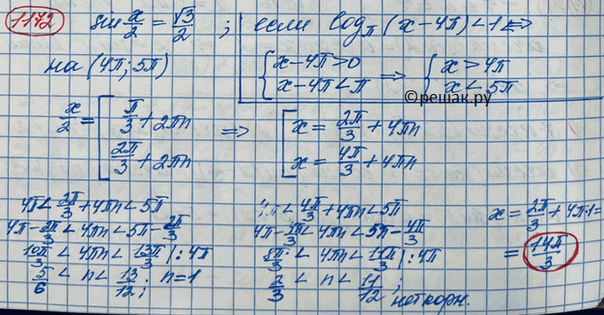  1172.     sin /2 =v3/2,    (x - 4)   ...
