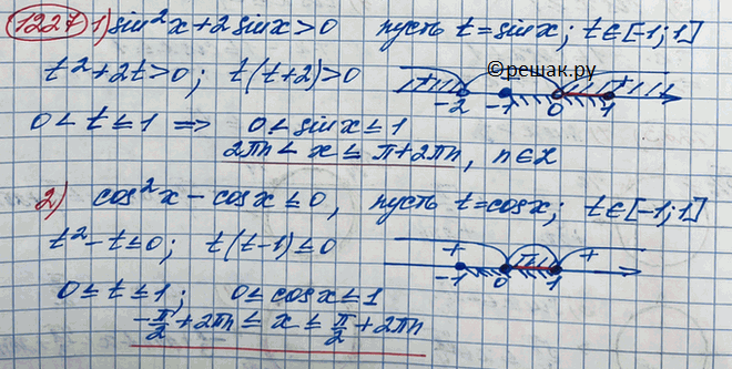  1227.1) sin^2x+2sinx>02)...