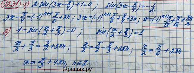  1) 2sin(3x-/4)+1 = 0;	2) 1 -sin(/2 +	/3)=0;3) 3 + 4sin(2x + 1) = 0;	4) 5sin(2x - 1) - 2 =...