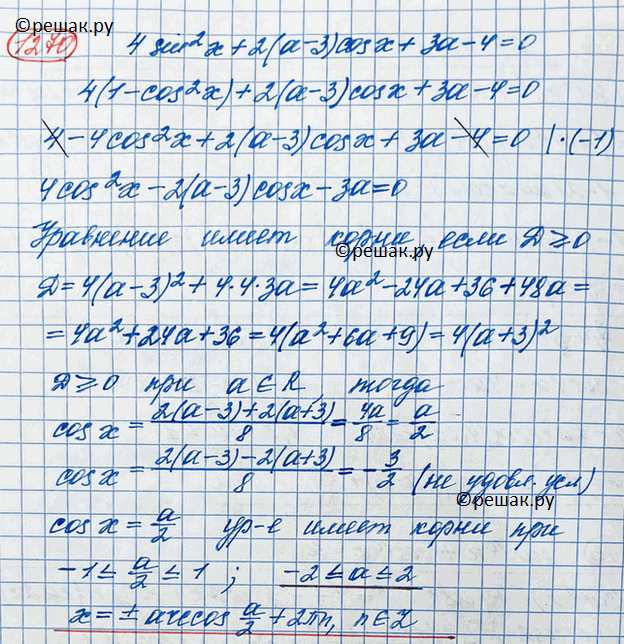  1270.    ,   4 sin^2x 4- 2( - 3)cosx 4- 3a - 4 =   ,   ...