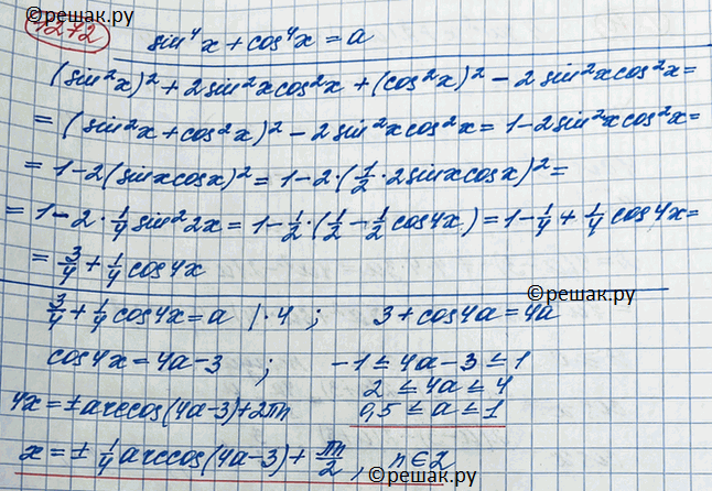  1272.      sin^4x + cos^4x =   ?  ...