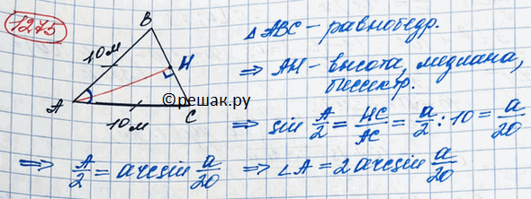  1275.            :         =  = 10   ...