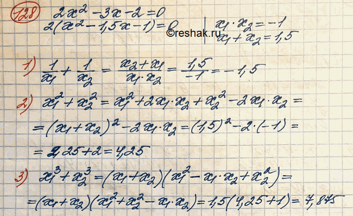  128.     2^2 -  - 2 = 0, :1) 1/x1 + 1/x2;	2)x1^2 + x2^2;	3)x1^3 +...