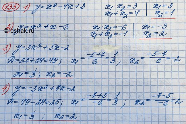 135. 	 :1) =^2 - 4 + 3;	2)=3^2 + -6;3)=^2 + 5 - 2;	4)=-x^2 +7 -...