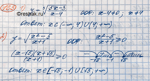  165.    :1) y =  3  (5x-3)/(x-4);2) y = ...