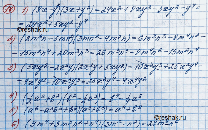    :1) (8 - 2)(3 + 2);	2) (2m2n - 5mn2)(3mn2 - 4m2n);3) (52 - 22)(22 + 52);4) (1/2*a3 + b2)(b2-1/2*a3);5) (6 - 3b3 +...