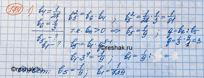  179.          , :1) b4 = 1/27, b6= 1/3;	2) b4 = 36, b6 =...