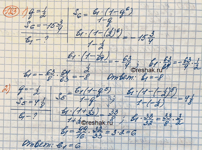 183.  b1  , :1) q =1/2, S6 = -15*3/4;	2) q = -1/2,S5 =...