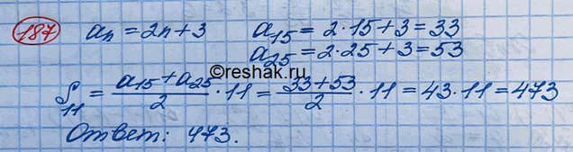  187.            ,  n = 2n +...