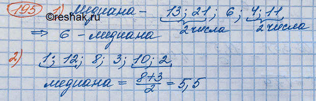  195.   ,   :1) 13, 21, 6, 4, 11;	2) 1, 12, 8, 3, 10,...