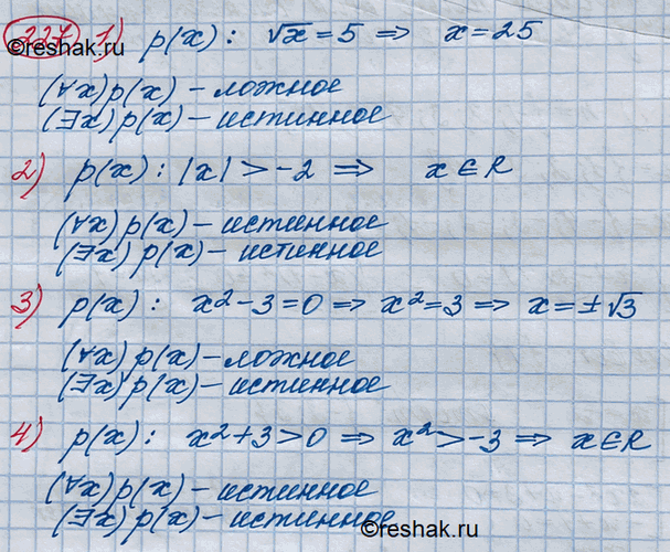  227     ():1)  =5;	2) || > -2;	3) 2-3 = 0;	4) 2 + 3 > 0,      (x)p(x);...