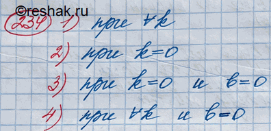  234    = kx + b.    k  :1)   b    ;2)   b =/ 0  ...