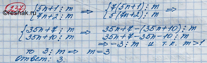  237.   5n + 1  7n + 2     m > 1. ...