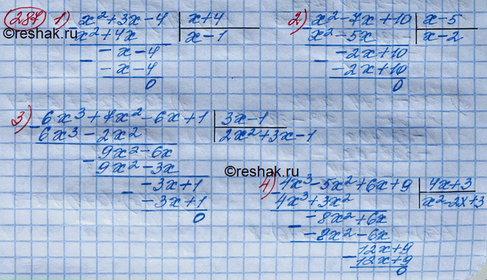 ����������� ����� ������� (287�288).287. 1) (�2 + �� - 4) : (� + 4);2) (�2 - 7� + 10) : (� - 5);3) (6�3 + 7�2 - 6� + 1) : (3� - 1);4) (4�3 - 5�2 + 6� + 9) : (4� +...
