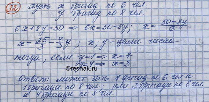       ,       6,  8 .      ...