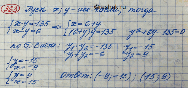  363.     135,     6.  ...