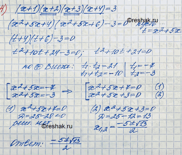 �������������� �����������