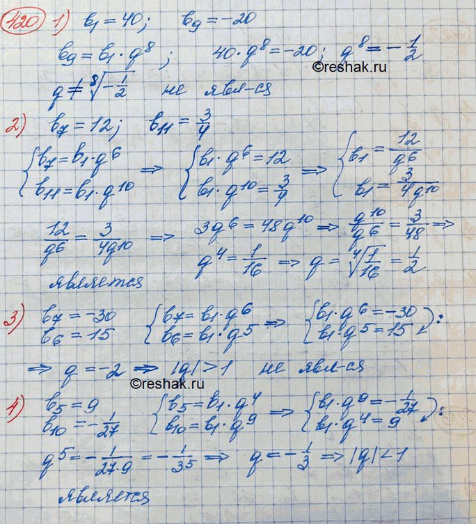  420. ,      , :1) b1 = 40, b9 = -20;2) b7 = 12, b11 = 3/4;3) b7 = -30, b6=15;4) b5 = 9,...