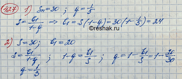  427.       30. :1) b1,  q=1/5; 2) q,  b1=20....