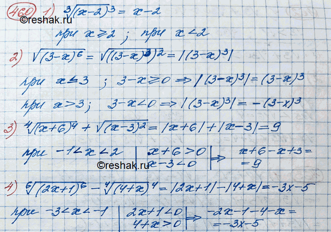  460. :1)  3  ( - 2)3 : )  >= 2; )  < 2;2)  (3 - x)6 : )   3;3)  4  (x+6)4 +  (x-3)2,  -1 <  <...
