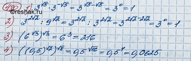   (480483).480. 1) 3^ 5 * 3^- 5; 2) 3^2  2 : 9^ 2;3) (6^ 3) 3;4) ((0,5) 2) 8. ...