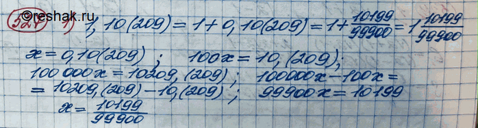  527.        : 1) 1,10(209);	2)...