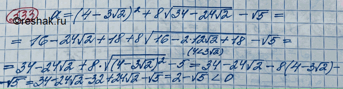  533.    = (4 - 3  2)2 + 8  (34 - 24  2) -  5.    ...