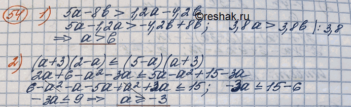  ,  :1) 5 - 8b > 1,2 - 4,2b,   > b;2) ( + 3)(2 - ) < (5 - )( + 3),   >...