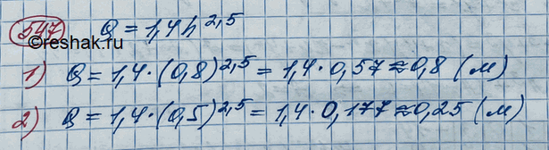  547.   Q    (    ,     )     ...