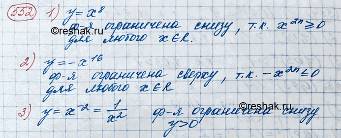 552. ,      ():l) y = x8;	2) y = -x16;	3)  =...