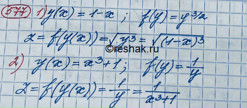  577.      z = f(y(x)), :	1) y(x) = 1-x;f(y) = 3/2;2) () = 3 + 1; f(y) =1/y;3) ()= 2-2 + 7; f() = ...