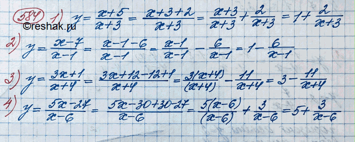 ����������� 584. ������������� ������-�������� �������, ������� ����� �����:1) y=(x+5)/(x+3);2) y=(x-7)/(x-1);3) y=(3x+1)/(x+4);4)...