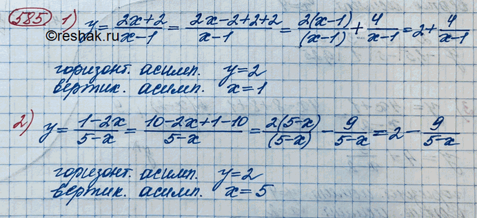 ����������� 585. �� �������� ���������� ������� �������, ����� ��� �������������� � ������������ ���������:1) y=(2x+2)/(x-1);2)...