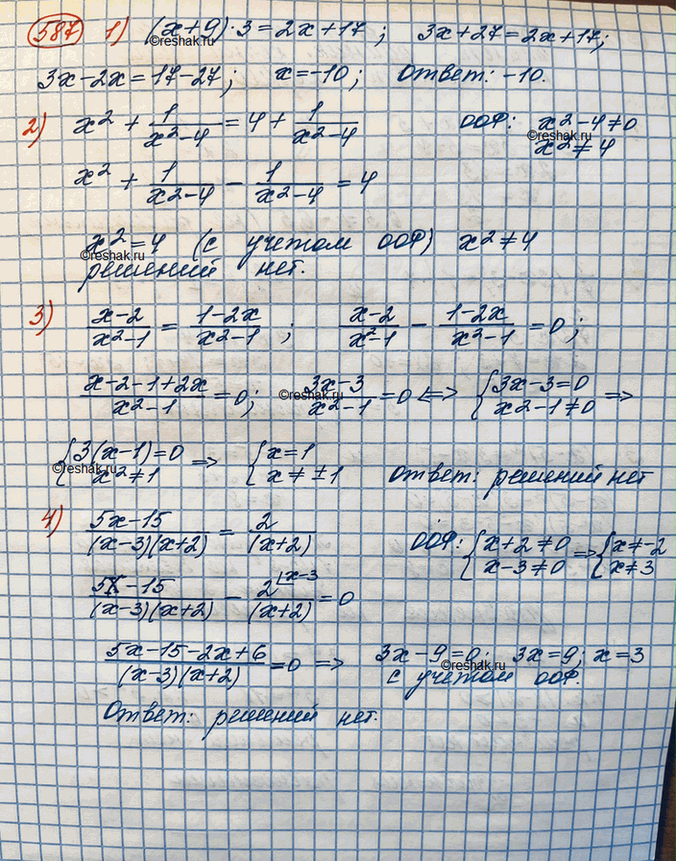   :1) (+9)*3=2+172) x^2+1/(x^2-4) = 4+(1/(x^2-4))3) (x-2)/(x^2-1) = (1-2x)/(x^2-1)4)...