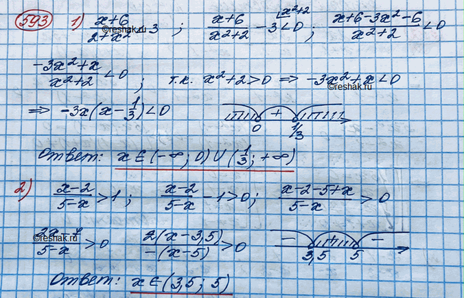 ����������� ���.593 ��� ������� ������� 10 �����