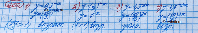  666. (.) ,      :1) y=0,3^-x2) y=(1/7)^-x3) y=1,3^-2x4)...