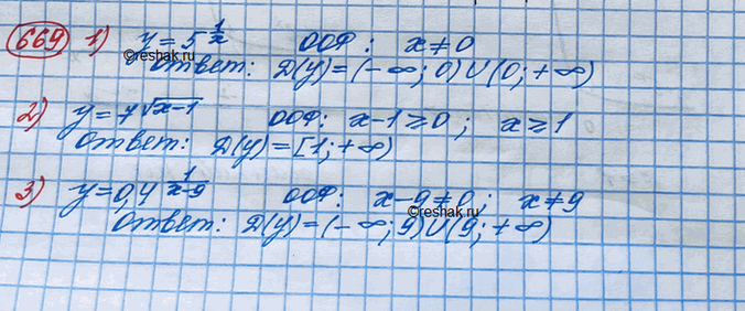  669.    :1) y=5^1/x2) y=7^(x-1)3) y=0,4^(1/x-9)4)...