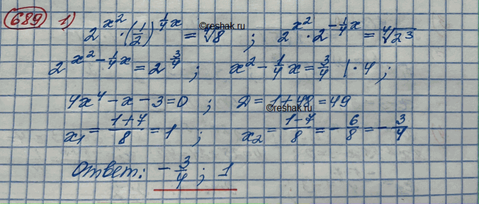  689.1) 2^(2x^2)*(1/2)^1/4x=10^x=    82) 5^0,1x*(1/5)^-0,06=5^(x^2)3) (1/2)^(v(1-x))*(1/2)^-1=(1/2)^2x4)...