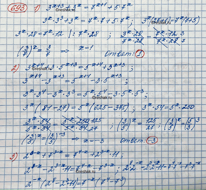 ����������� 693.1) 3^(x+3)+3^x=7(x+1)+5*7^x2) 3^(x+4)+3*5(x+3)=5^(x+4)+3^(x+3)3) 2^(8-x)+7^(3-x)=7^(4-x)+2^(3-x)*114)...