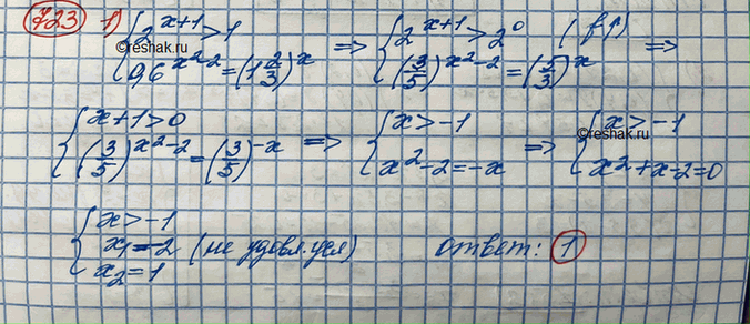  723.1) 2^(x+1)>1   0,6^(x^2-2)=(1 2/3)^x2) 10^5x=0,1^(2x^2-3)  ...