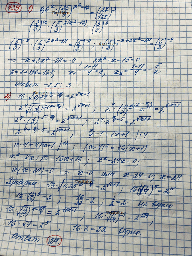    (739741).739.1) 0,6^x*(25/9)^(x^2-12) = (27/125)^32)...