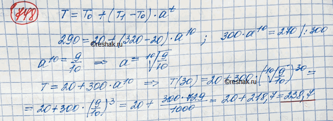  748.          0   t    = 0 + (1 - 0)^t,  1   ...