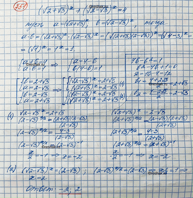 ����������� ���.751 ��� ������� ������� 10 �����