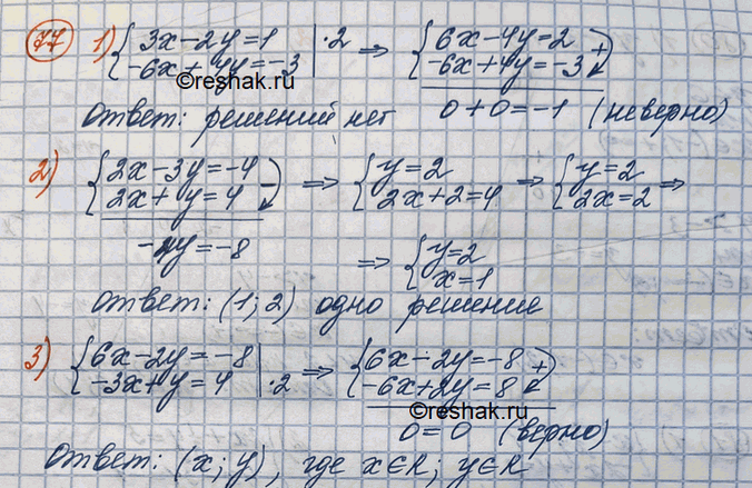  ,     :1) c3x-2y=1,-6x+4y=-3;2) c2x-3y=-4,2x+y=4;3) c6x-2y=-8,-3x+y=4....