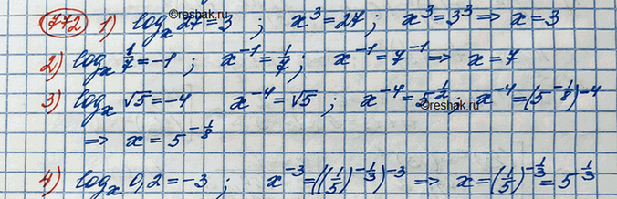  772.1)  27    = 32)  1/7    = -13)  v5    = -44)  0,2    =...