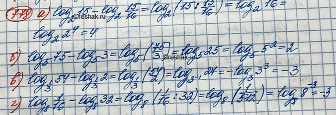  778.1)  15   2 -  15/16   2 2)  75   5 -  3   5 3)  54   1/3 -...